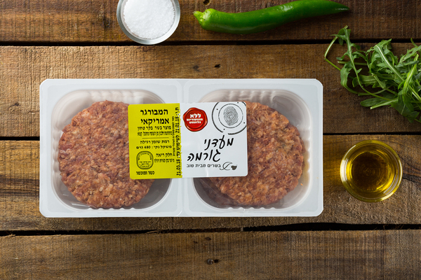 המבורגר אמריקאי 480 גר' גורמה ללא MSG